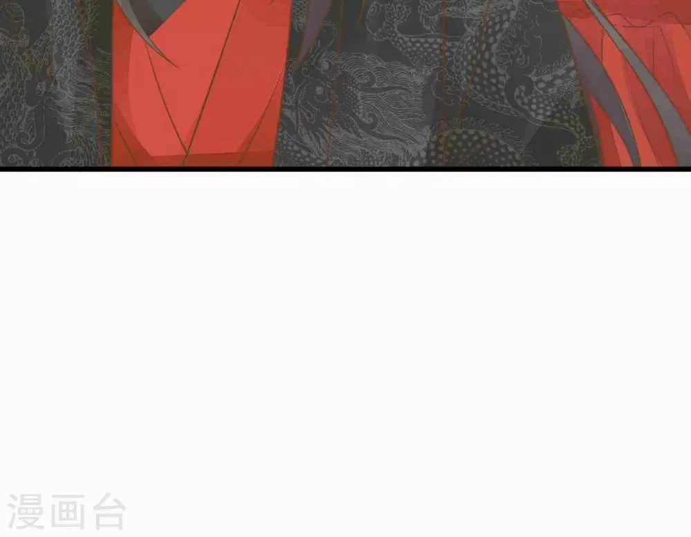 第50话 友情还是爱情？ 第29页