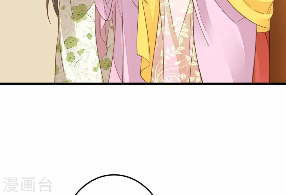第51话 报仇的火苗 第4页