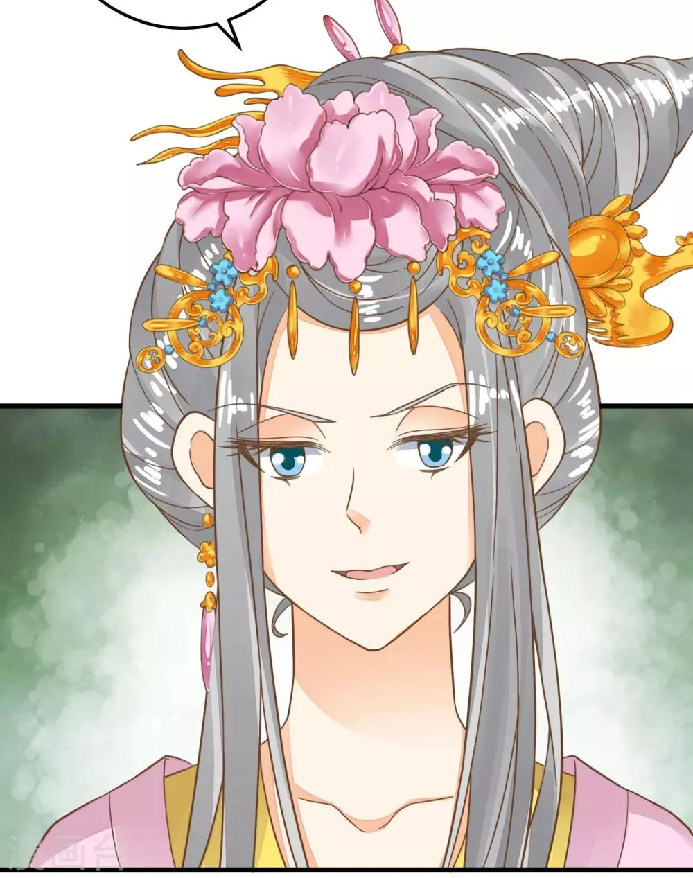 第51话 报仇的火苗 第11页