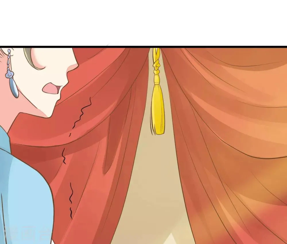 第51话 报仇的火苗 第16页