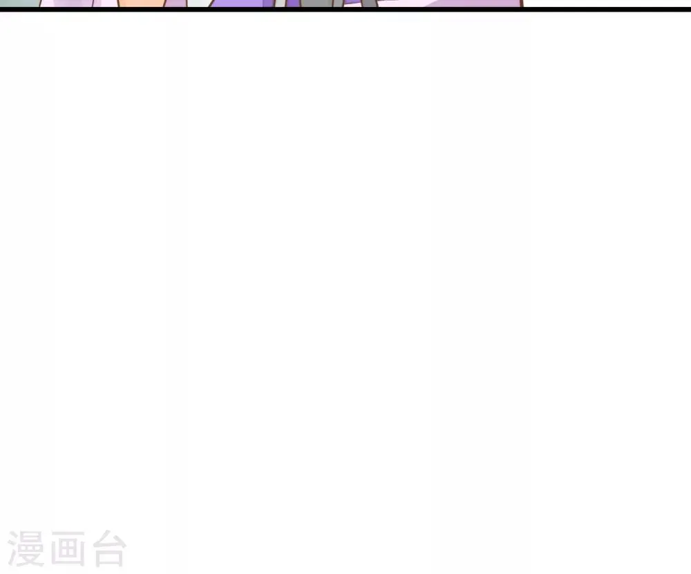 第51话 报仇的火苗 第19页