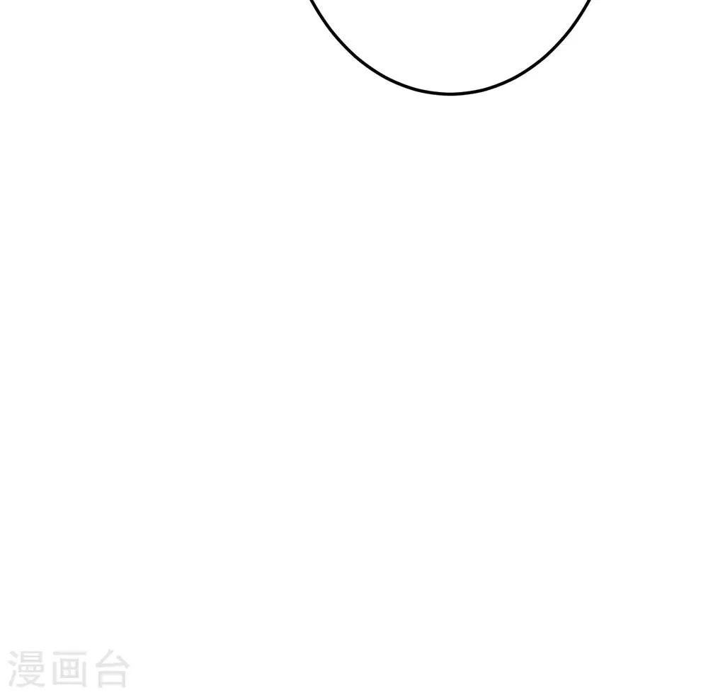 第51话 报仇的火苗 第23页