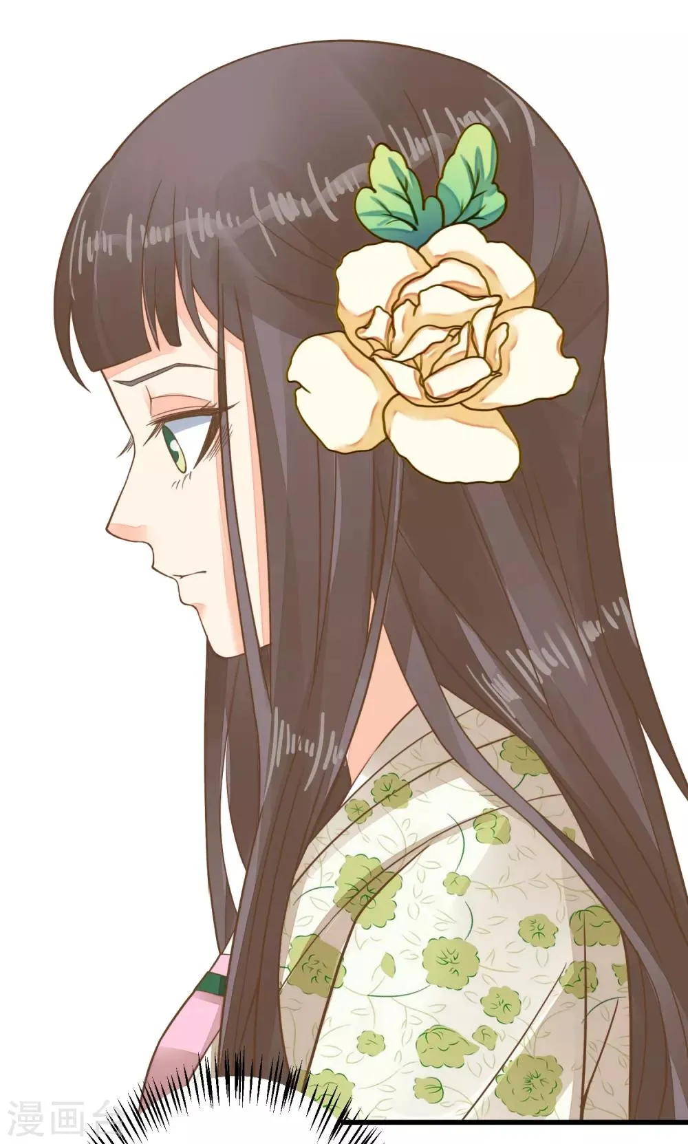 第51话 报仇的火苗 第24页