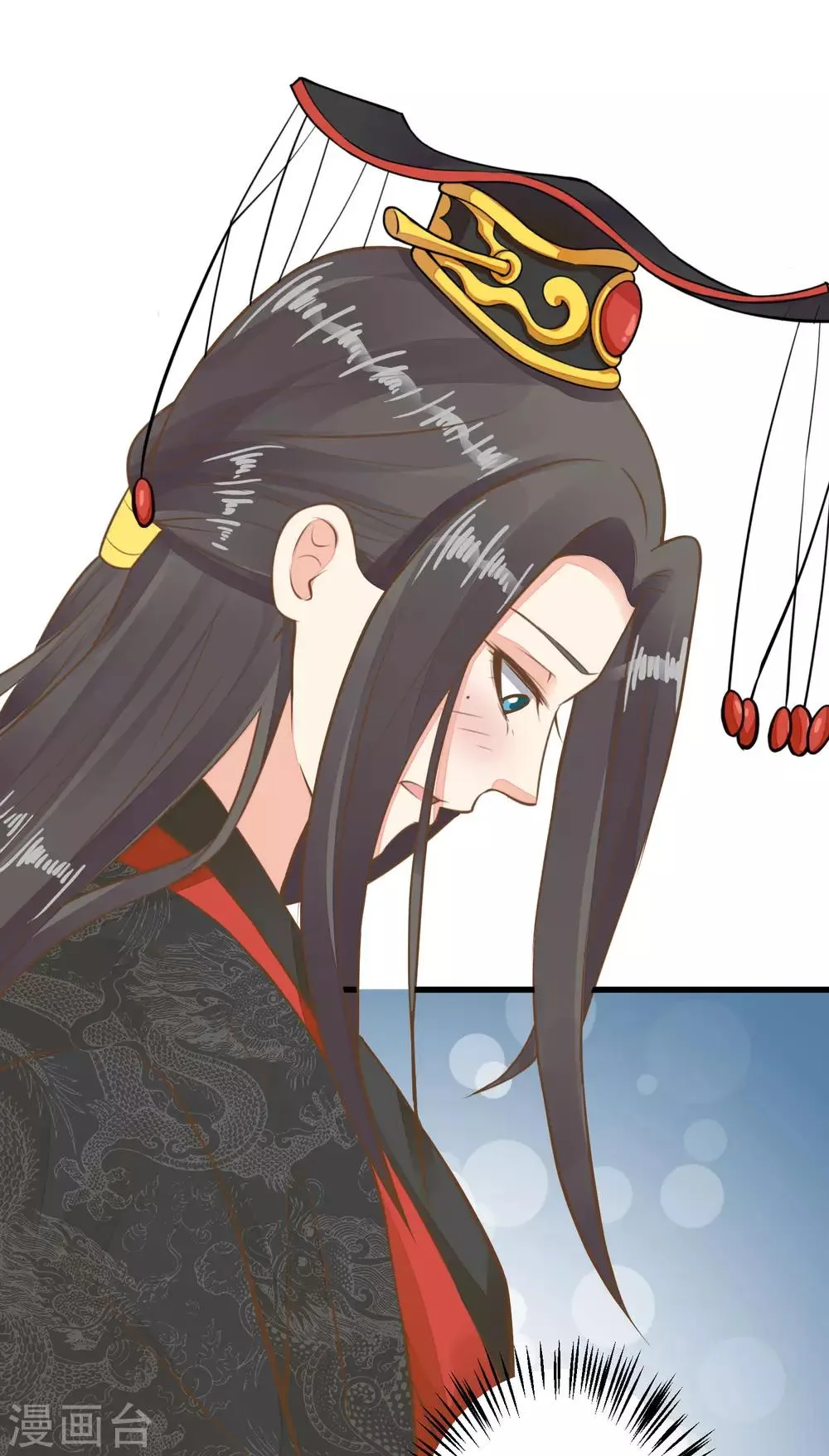 第53话 移花接木 第17页