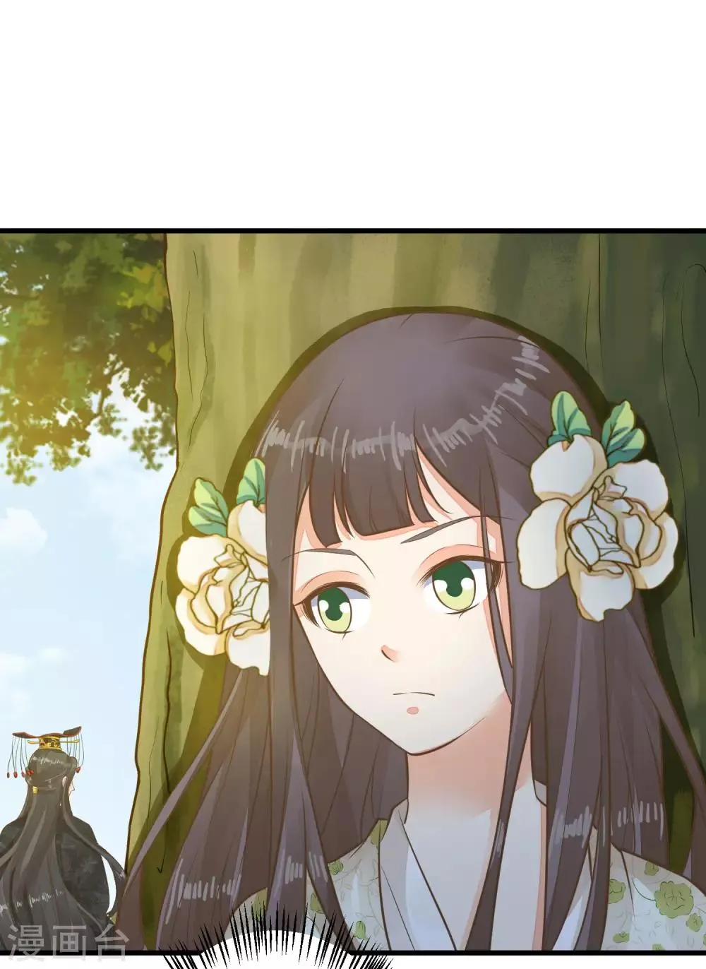 第53话 移花接木 第20页