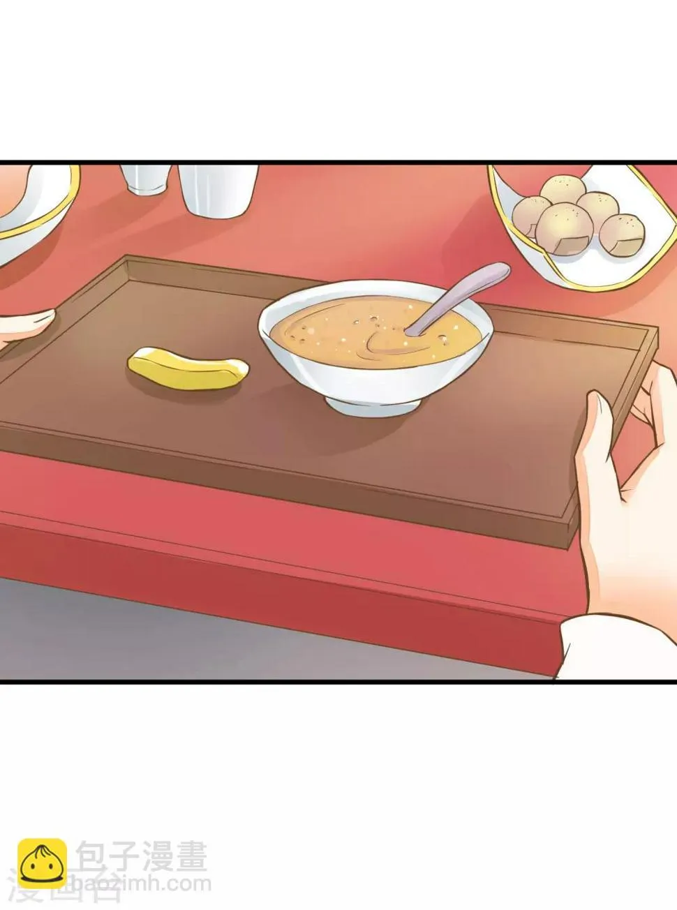 第55话 庆国大典 第6页