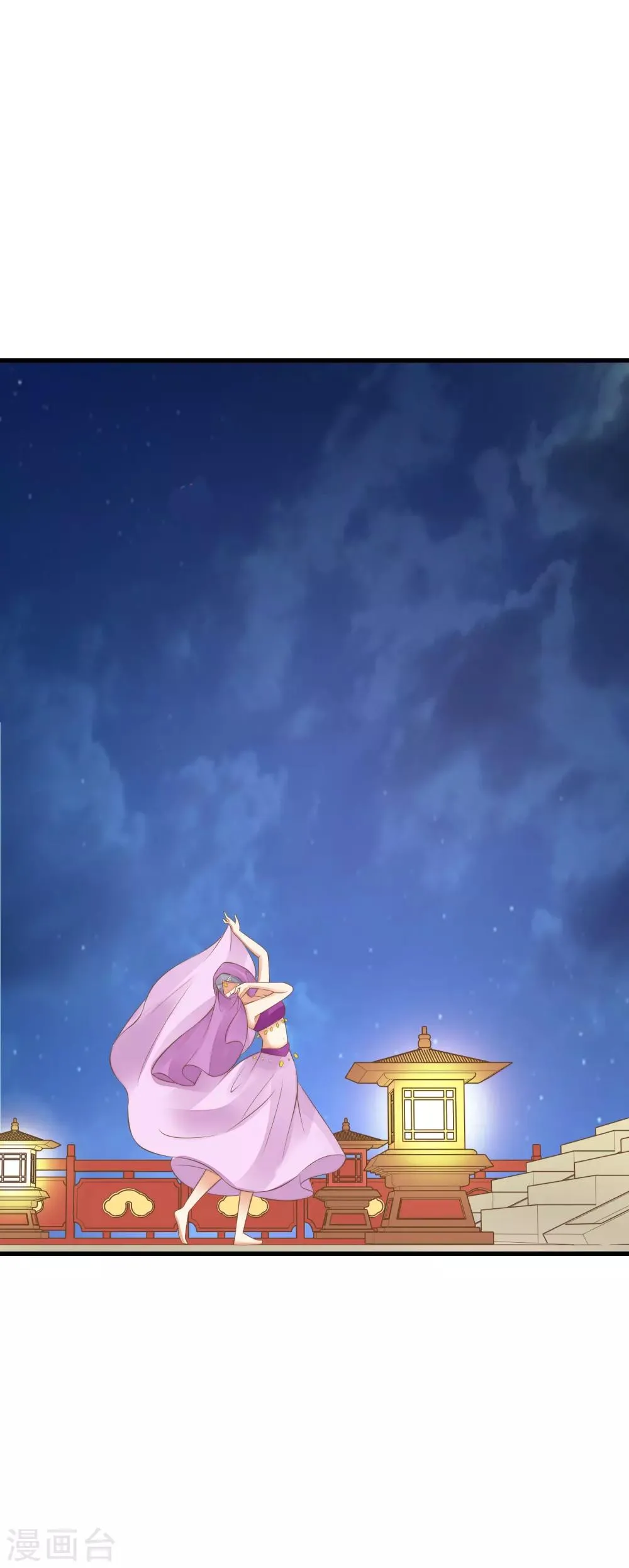 第55话 庆国大典 第22页