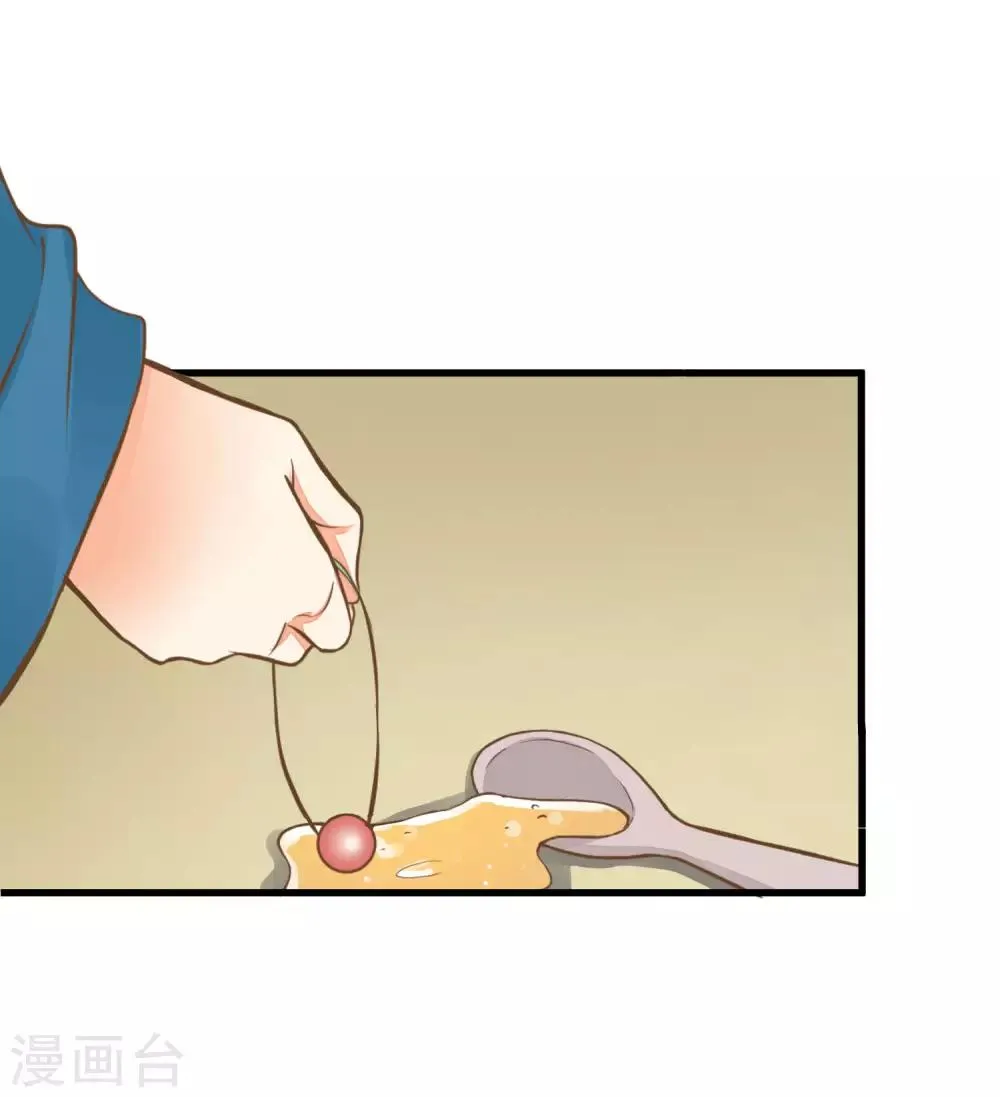 第56话 刺杀！ 第10页