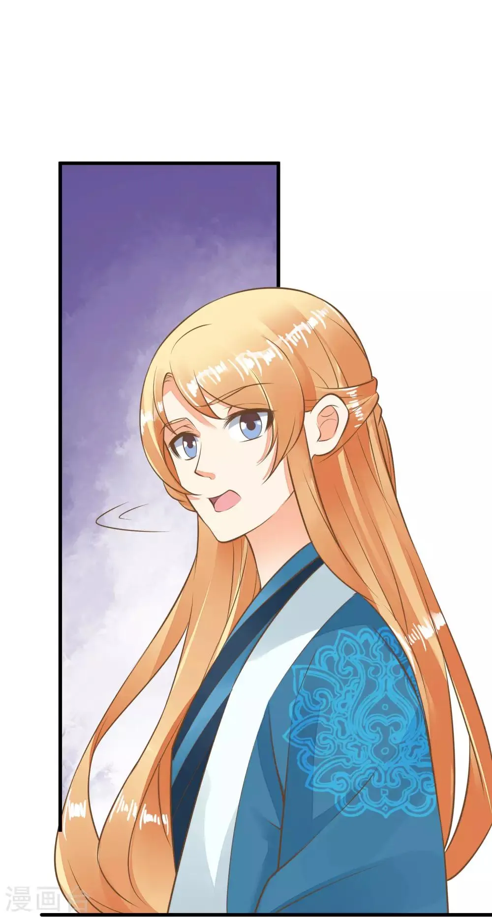第56话 刺杀！ 第15页