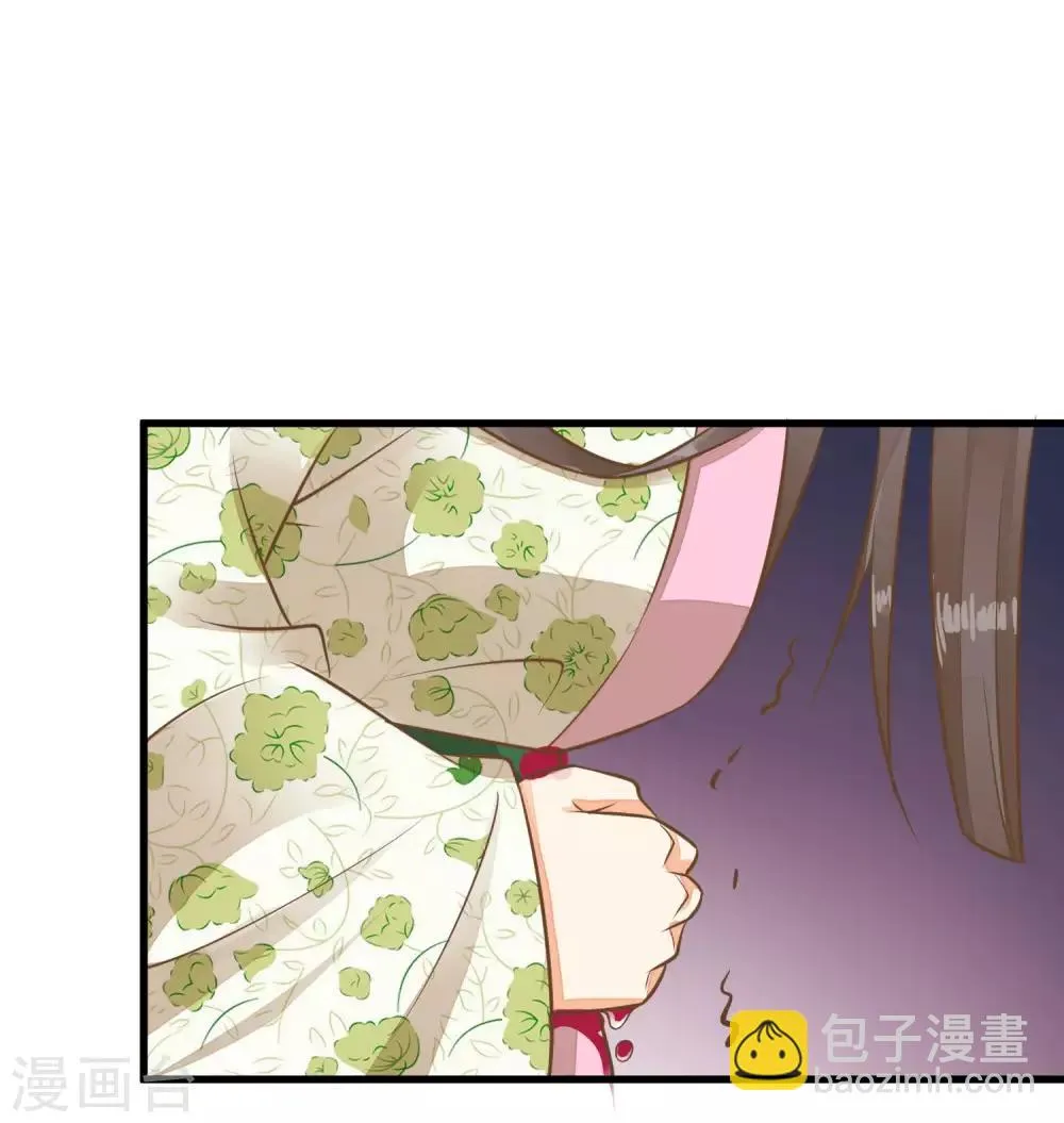 第56话 刺杀！ 第22页