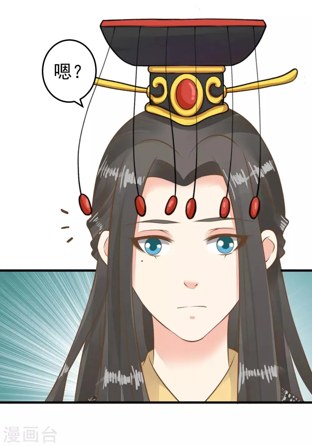 第56话 刺杀！ 第30页