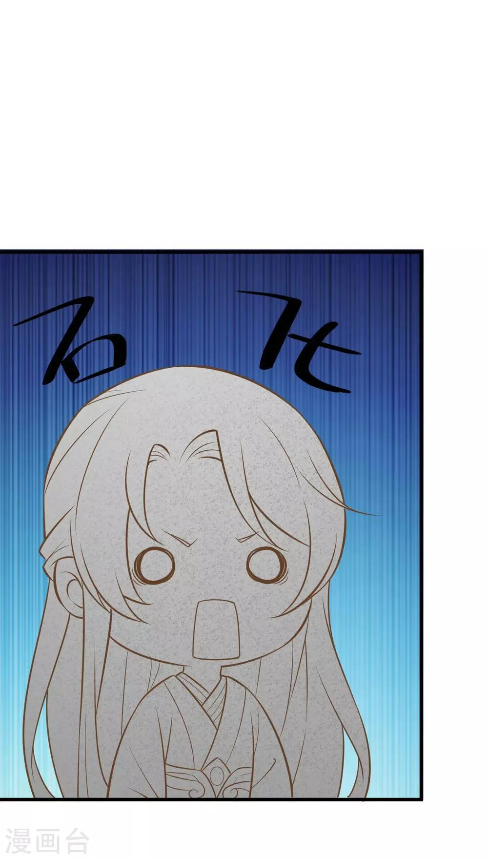 第57话 成功上位 第18页