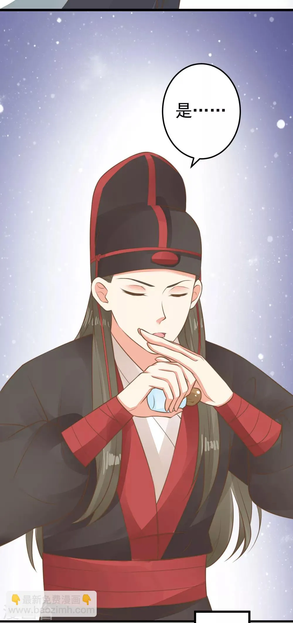 第59话 手牵手 第24页