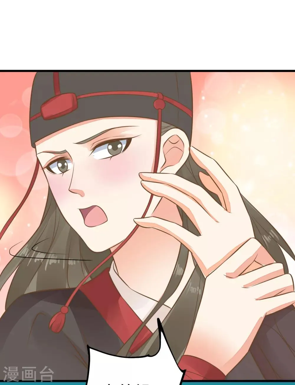 第60话 回忆，徘徊 第21页