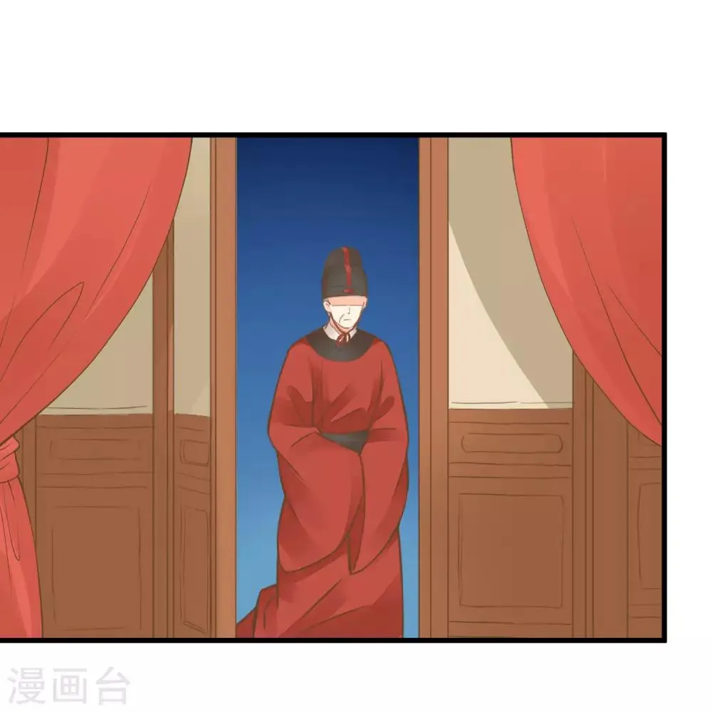 第61话 手感不同 第17页