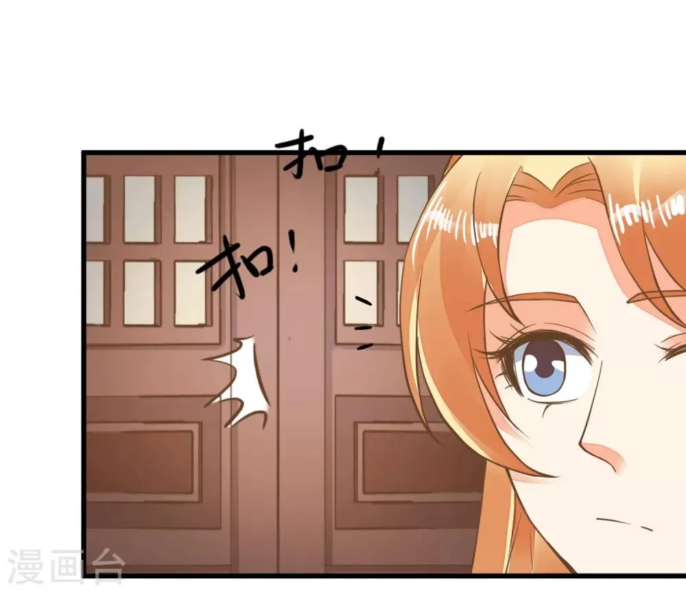 第63话 不凡的真面目 第24页