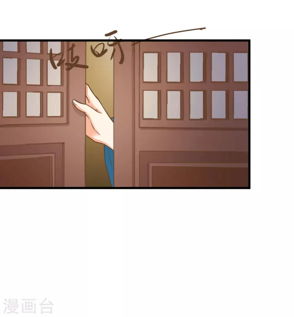 第63话 不凡的真面目 第26页