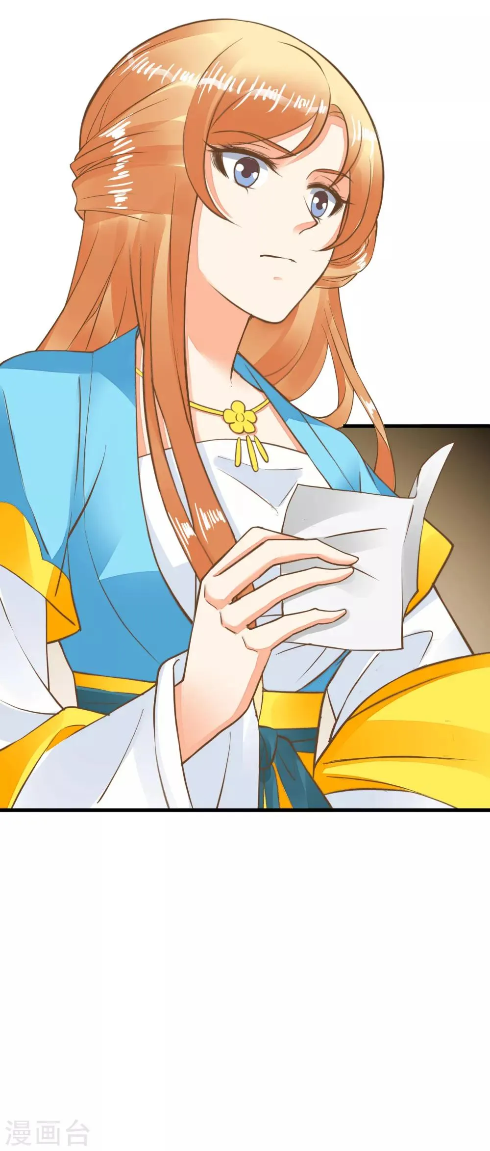 第64话 莲婕妤登场 第11页