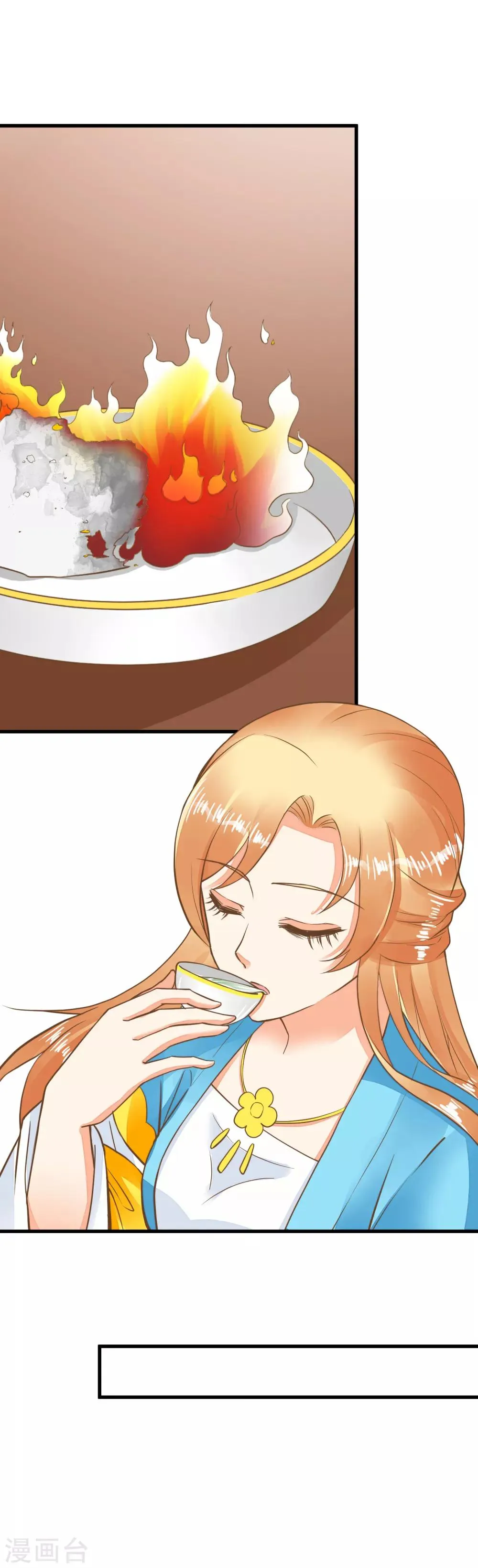第64话 莲婕妤登场 第13页