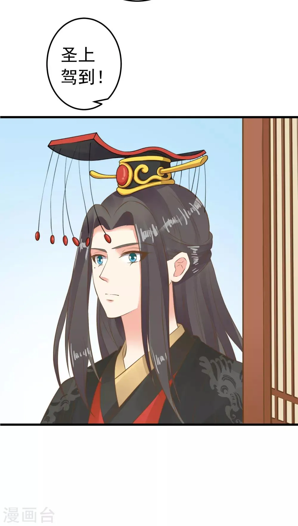 第65话 擦枪 第22页