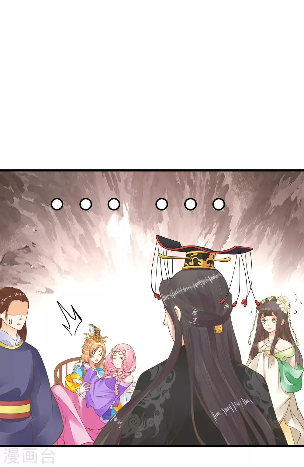 第65话 擦枪 第23页