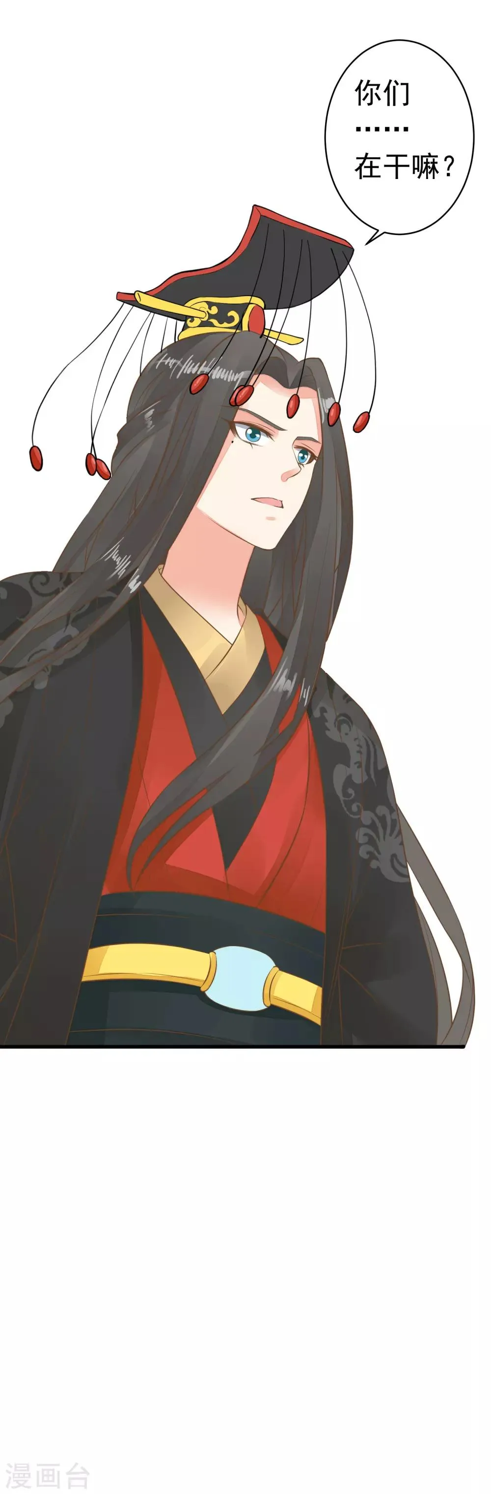 第65话 擦枪 第24页