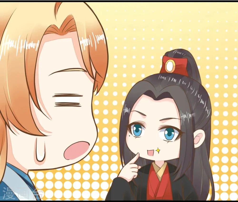 第74话 “贤内助”不凡 第5页