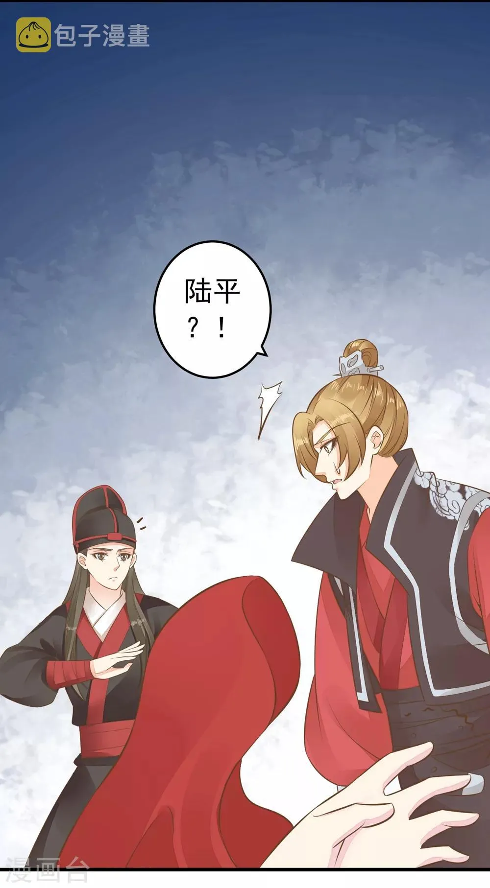 第75话 巾帼不让须眉 第12页