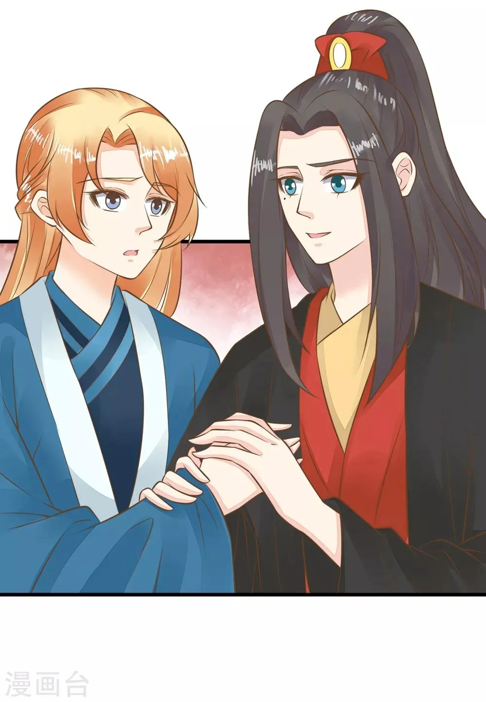 第75话 巾帼不让须眉 第17页