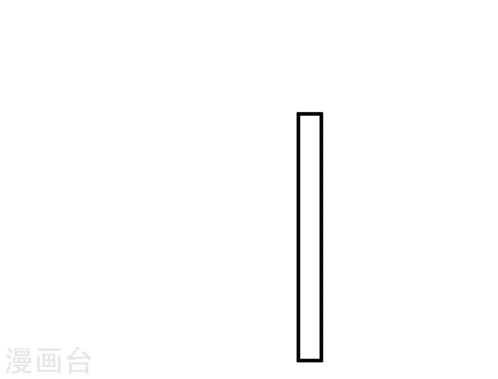 第75话 巾帼不让须眉 第18页