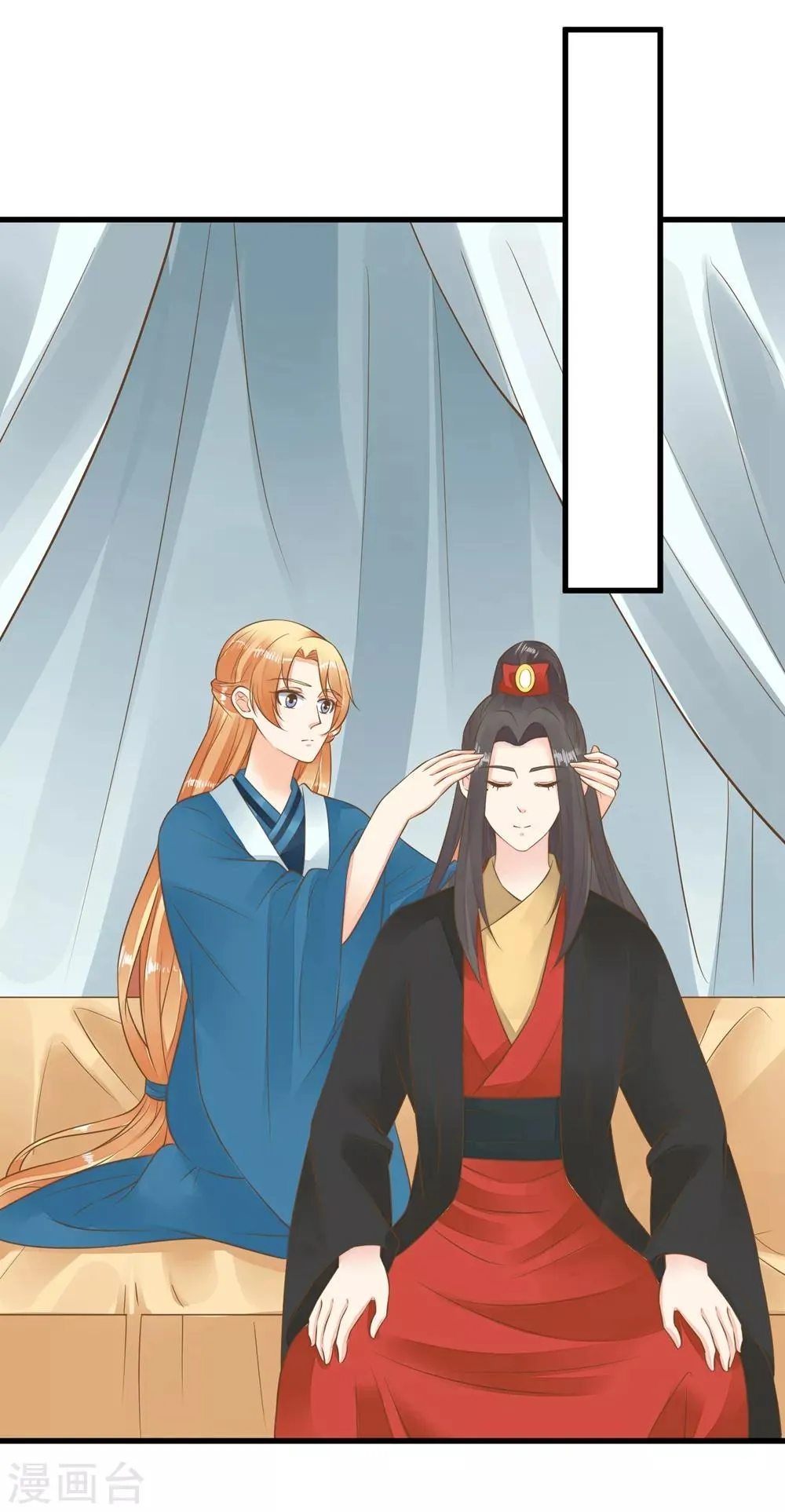 第75话 巾帼不让须眉 第19页