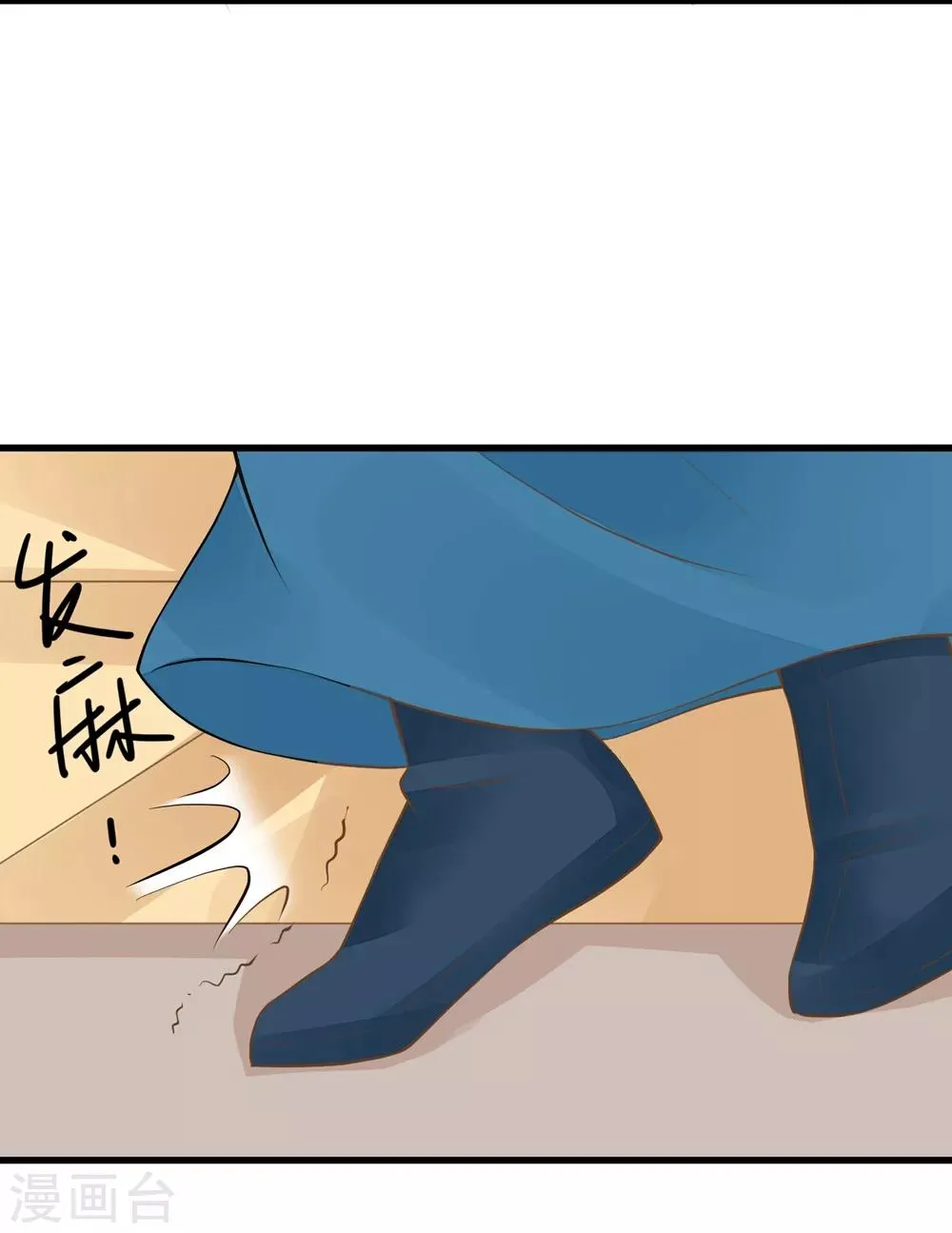 第75话 巾帼不让须眉 第29页