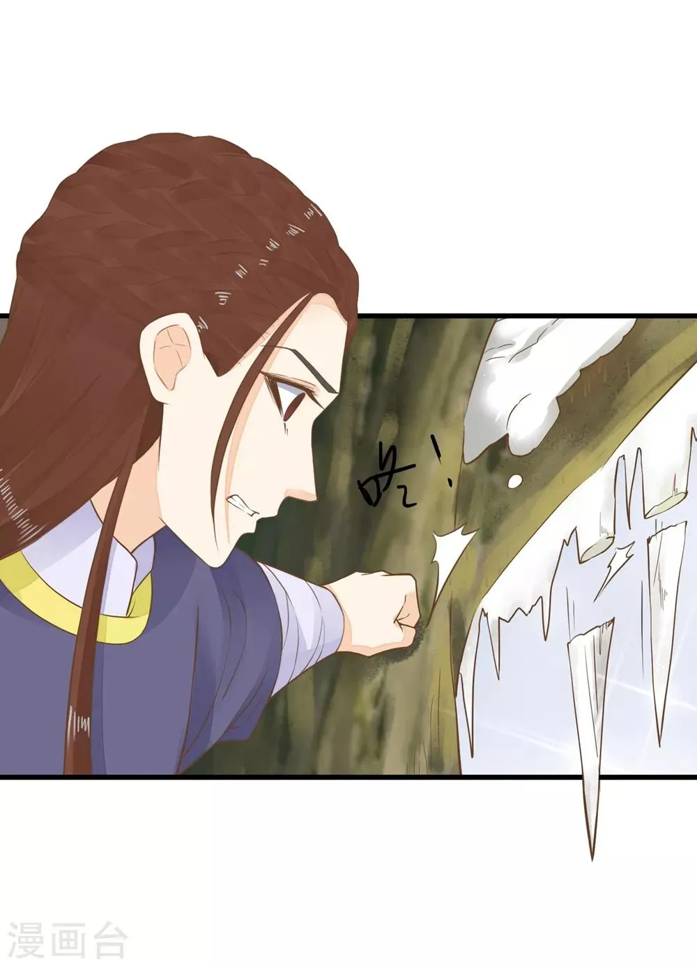 第80话 意外的告白 第30页