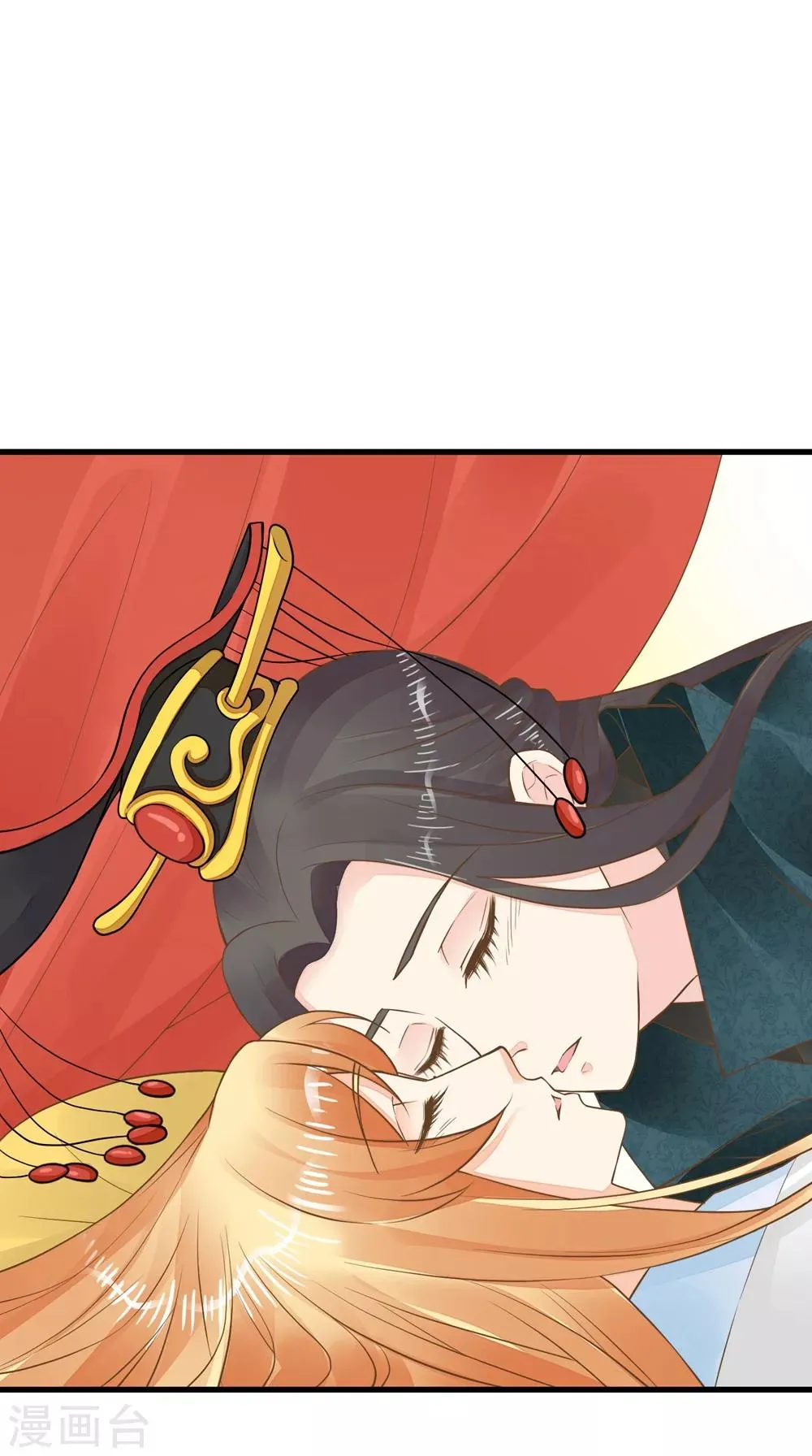 第83话 吻能消灾 第22页