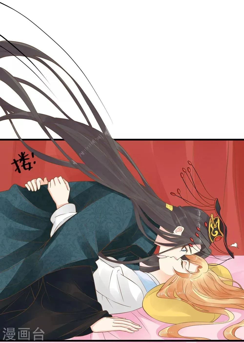第83话 吻能消灾 第25页