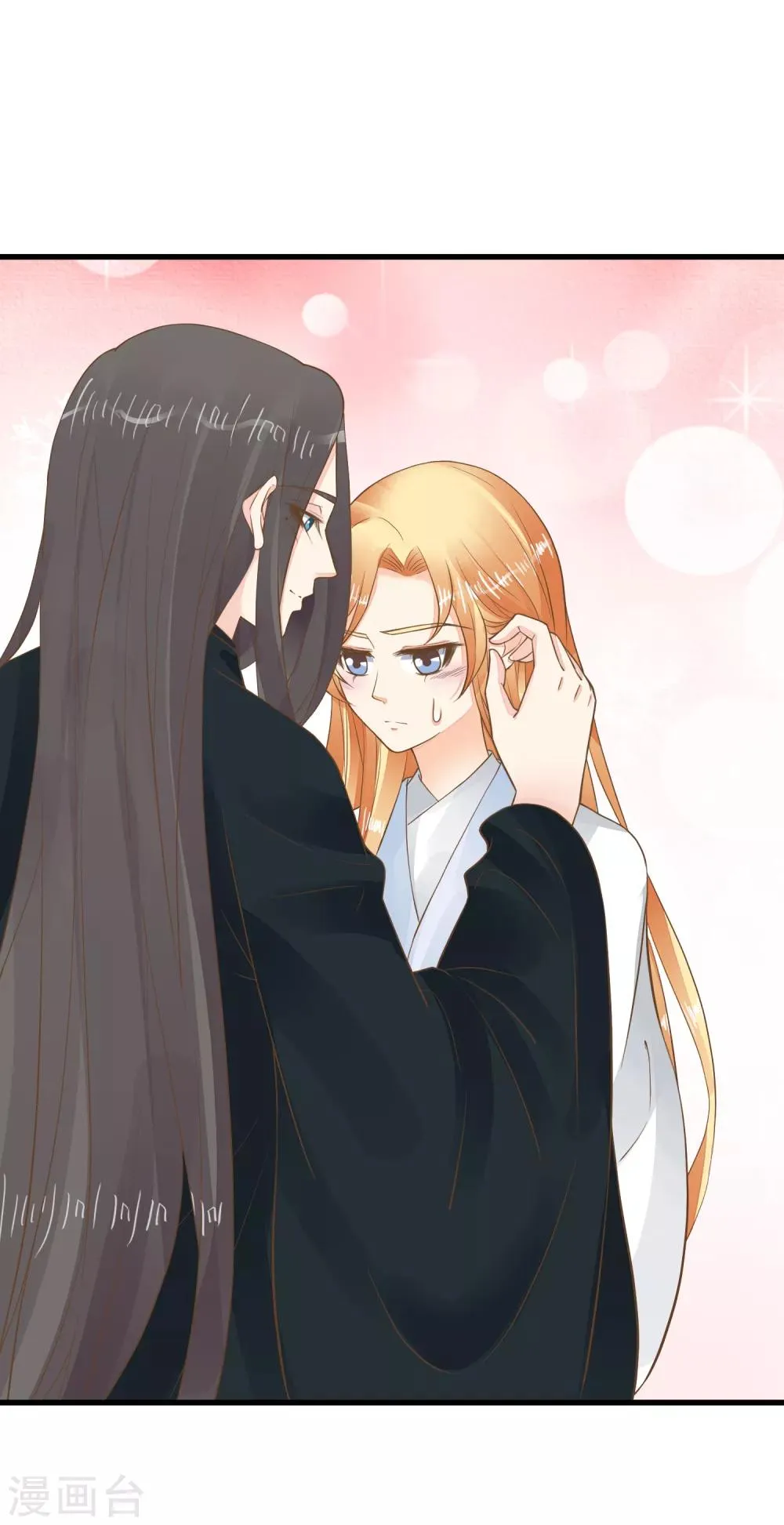 第86话 “新婚”夫妻 第9页