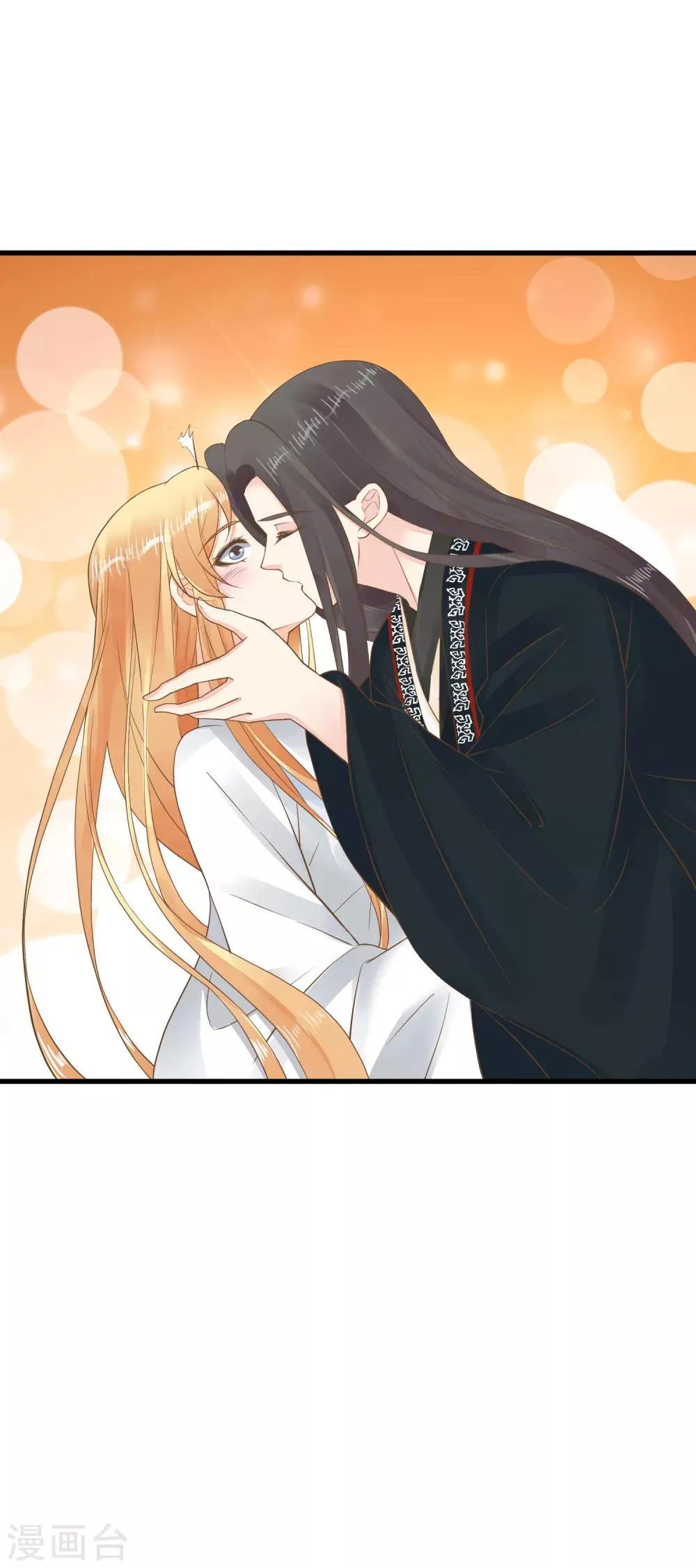 第86话 “新婚”夫妻 第11页