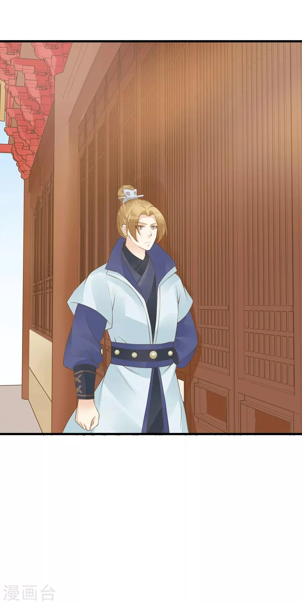 第88话 王和邢天琪 第22页