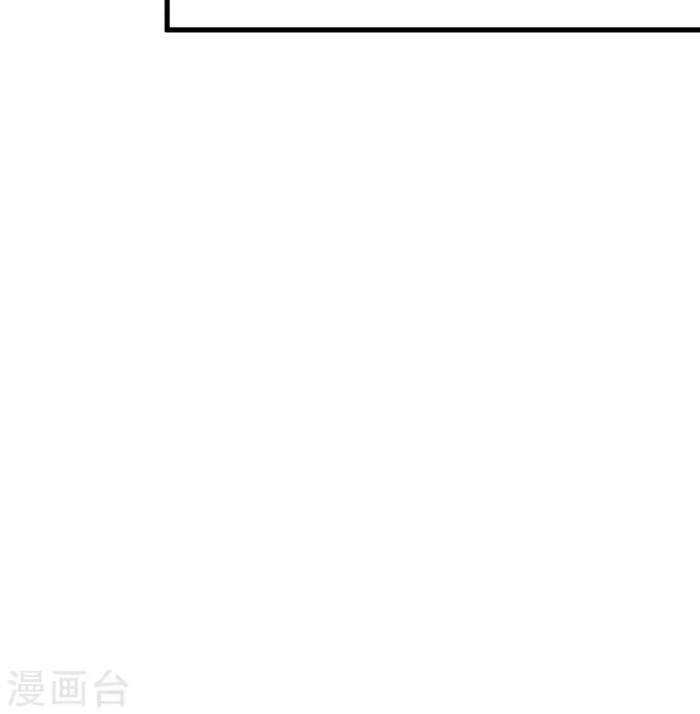 第89话 巫盅之祸1 第27页