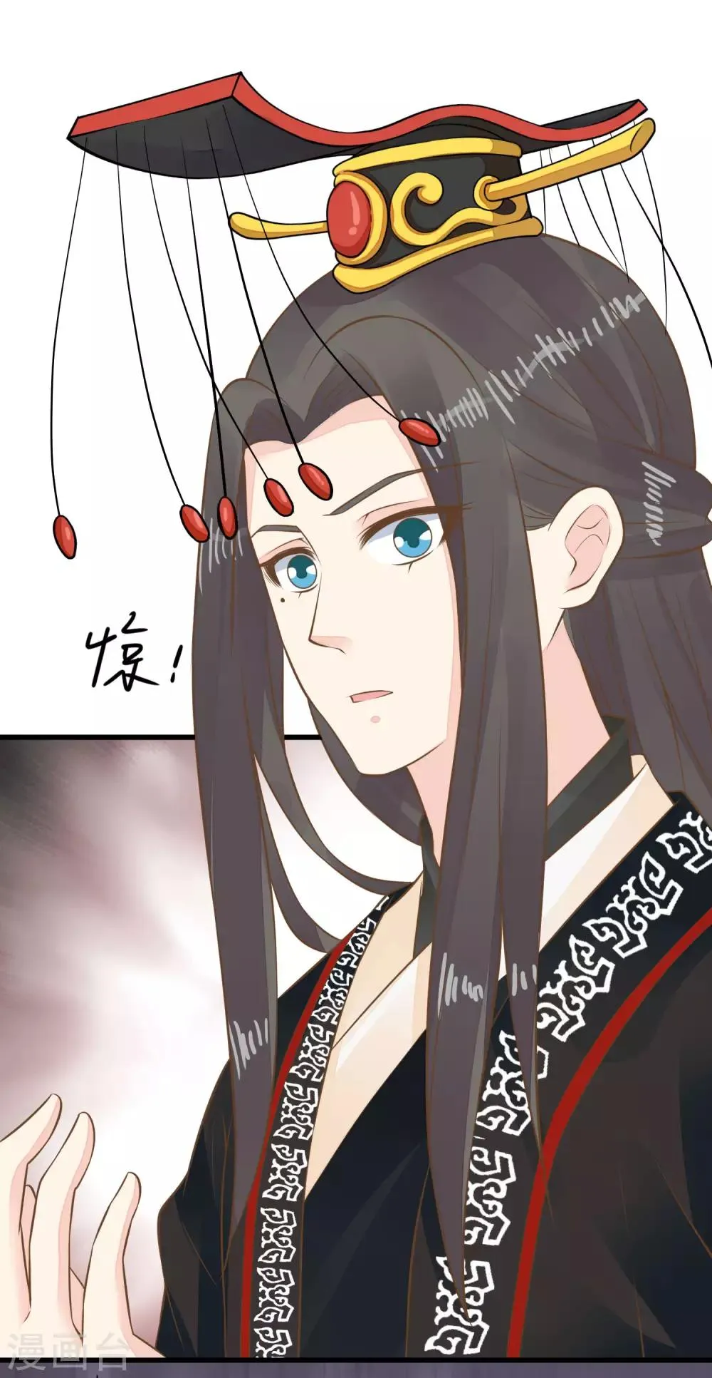 第90话 巫盅之祸2 第24页
