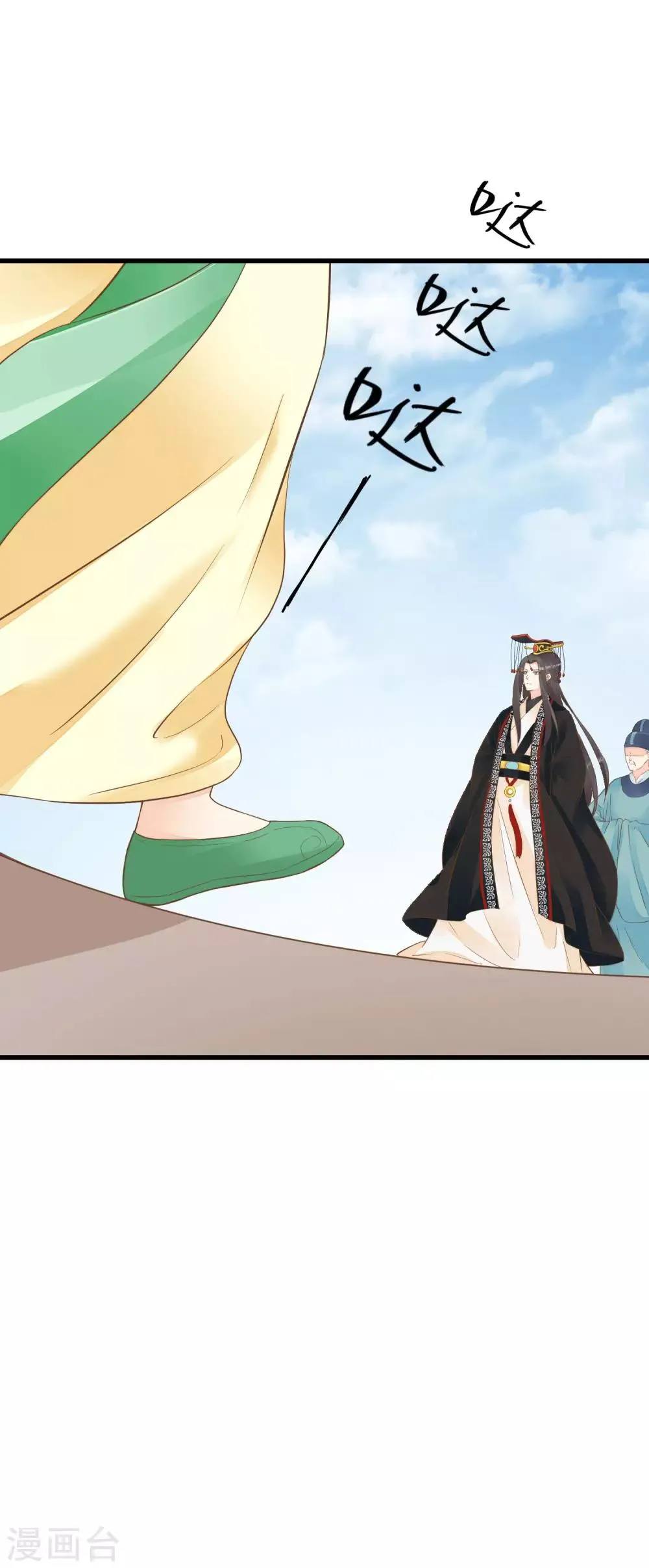 第93话 计中计1 第26页