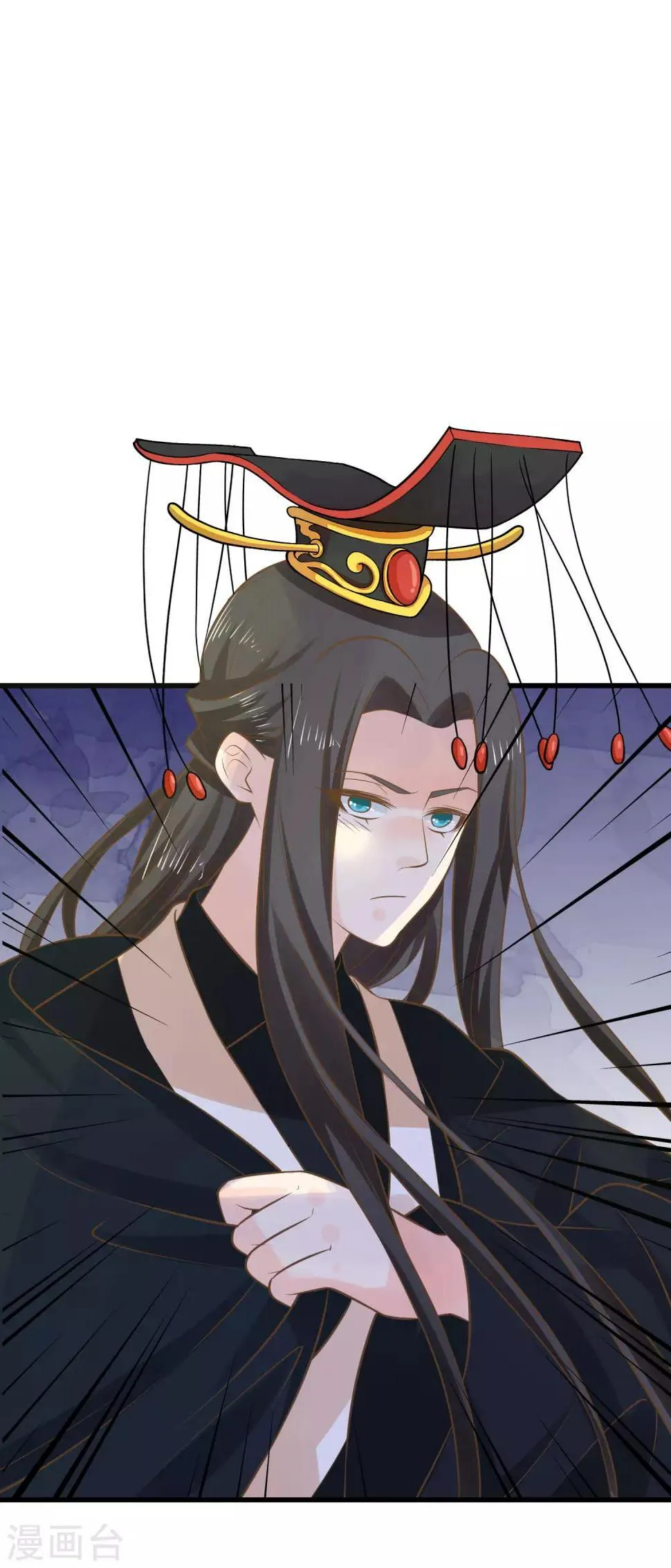第99话 吾王绝情 第6页