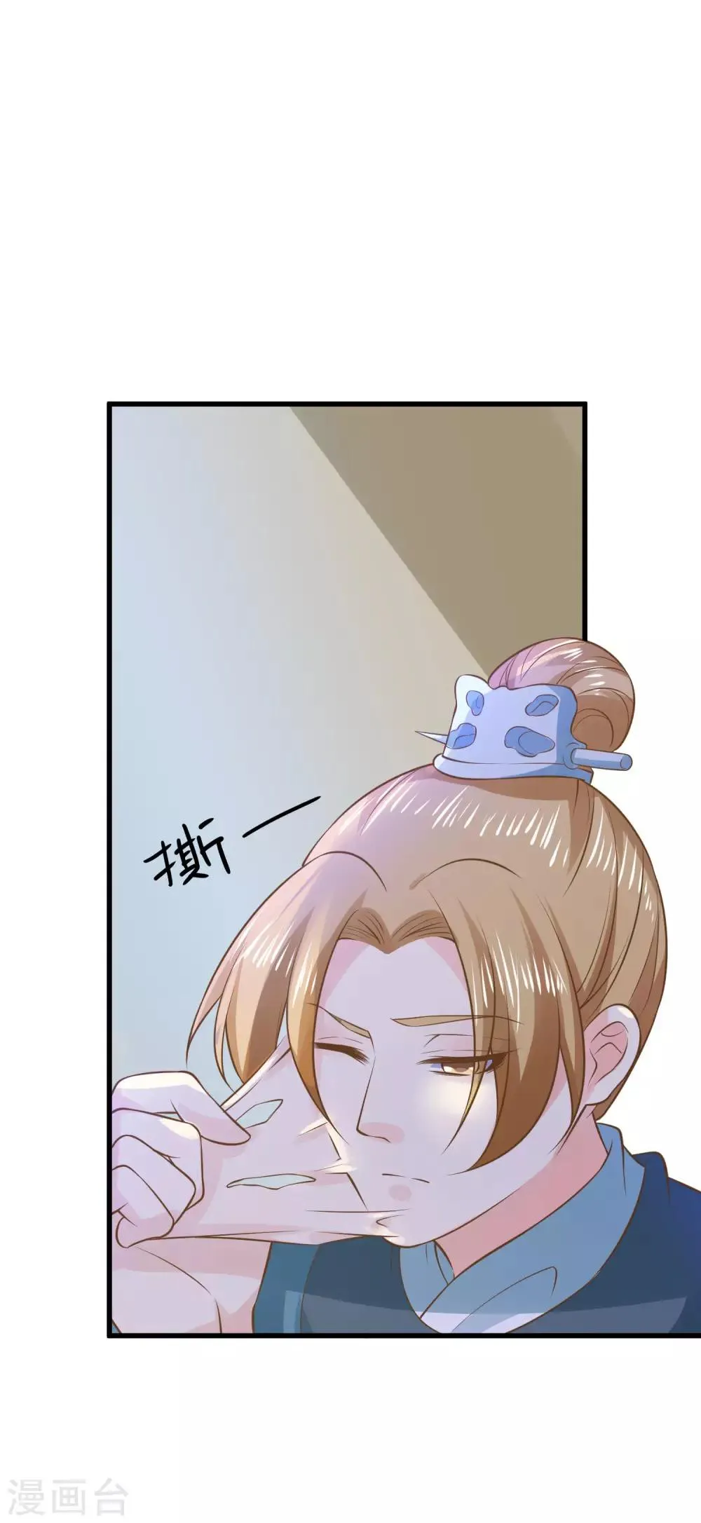 第102话 放手的爱 第2页