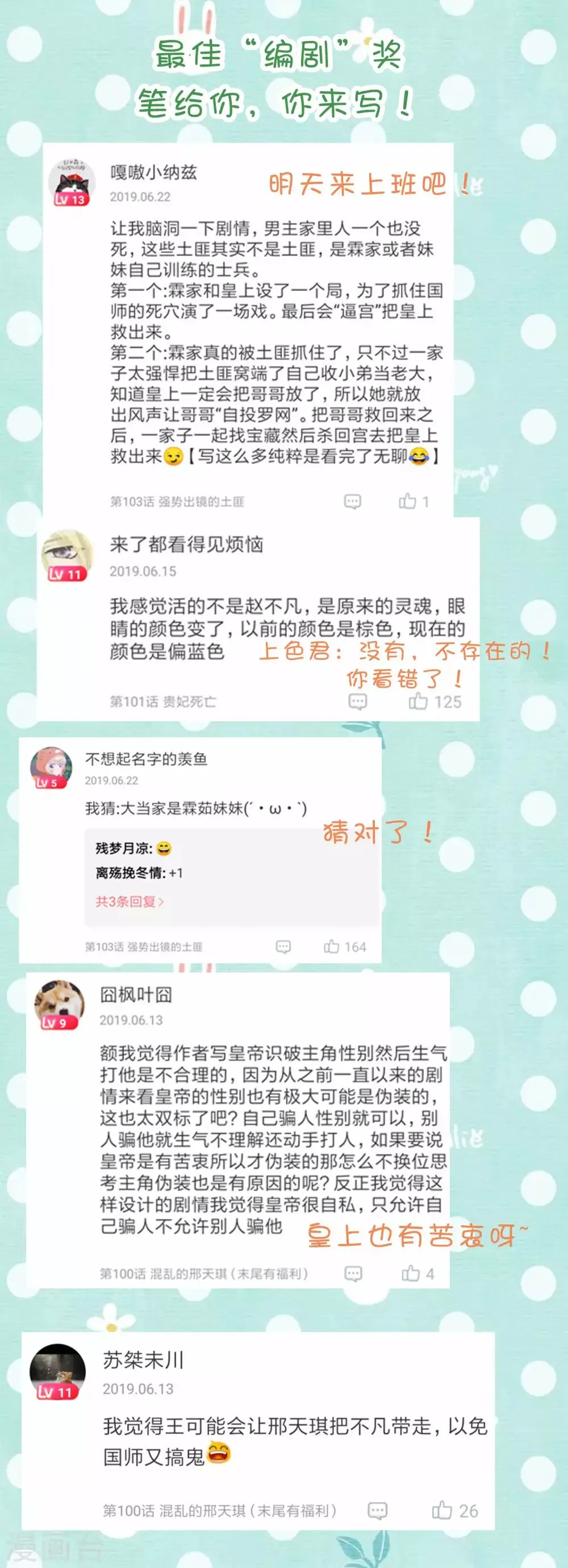 中奖名单 第2页