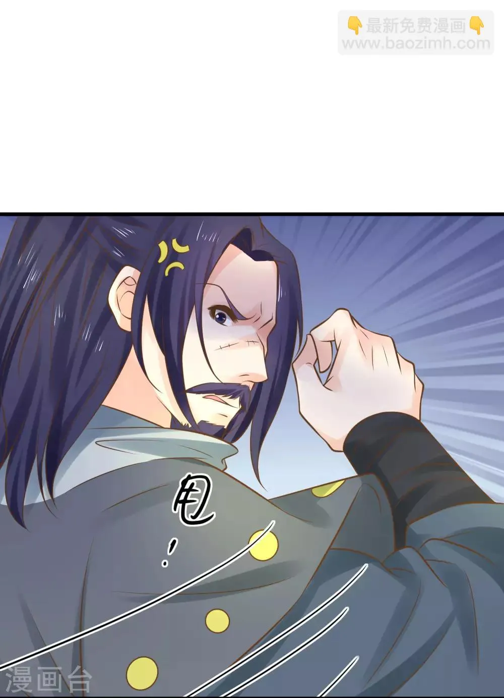 第115话 比武招亲 第31页