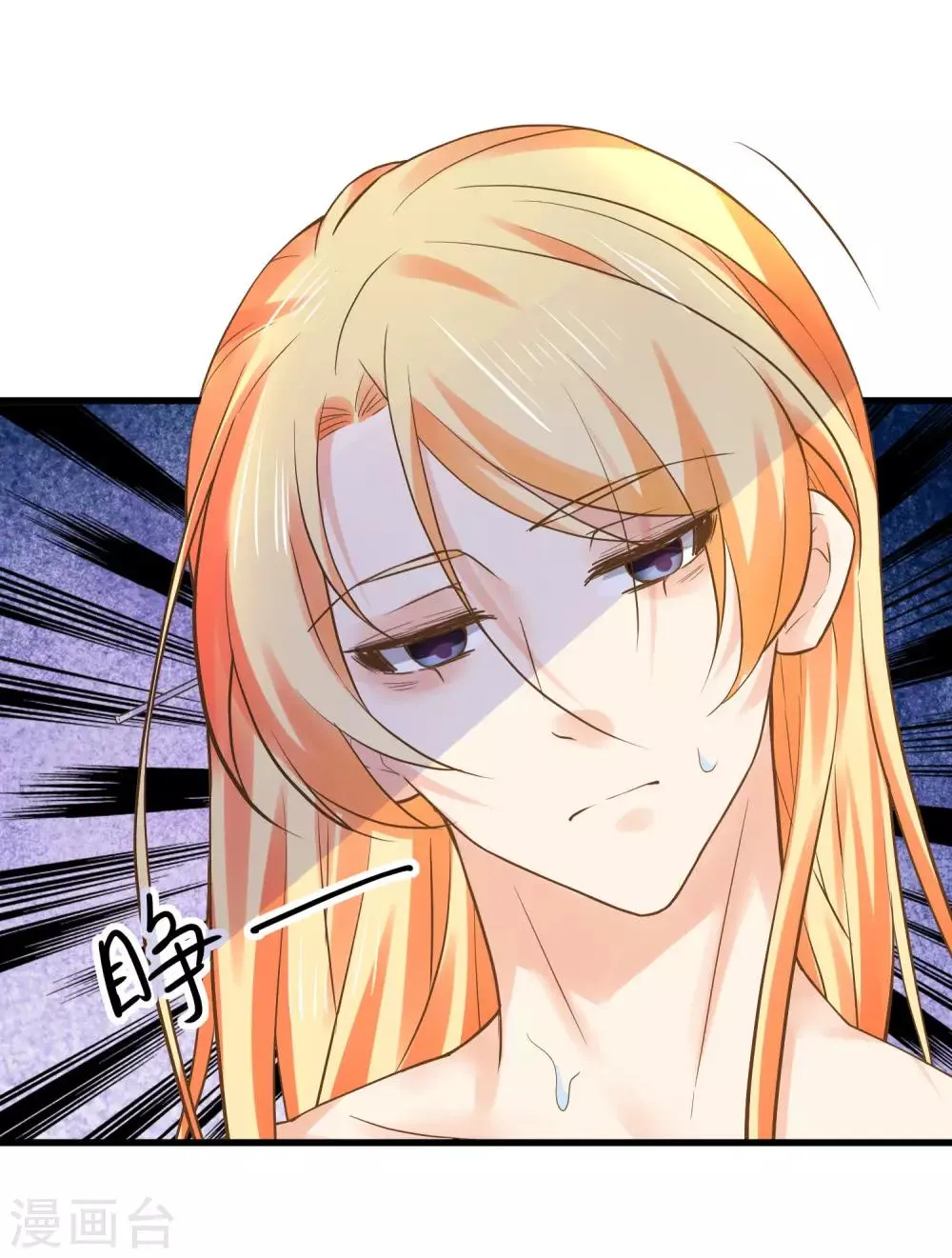 第127话 不凡认主 第13页