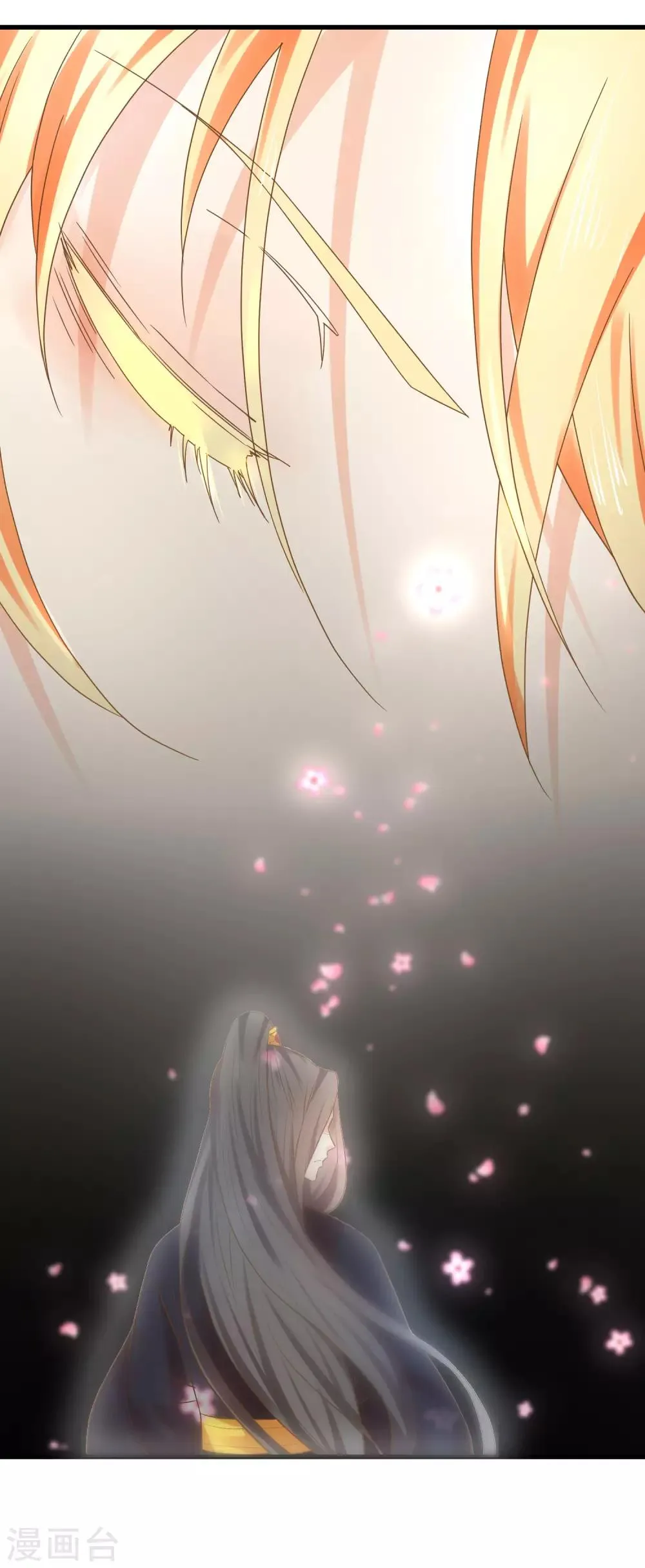 第128话 不凡的淬炼 第29页