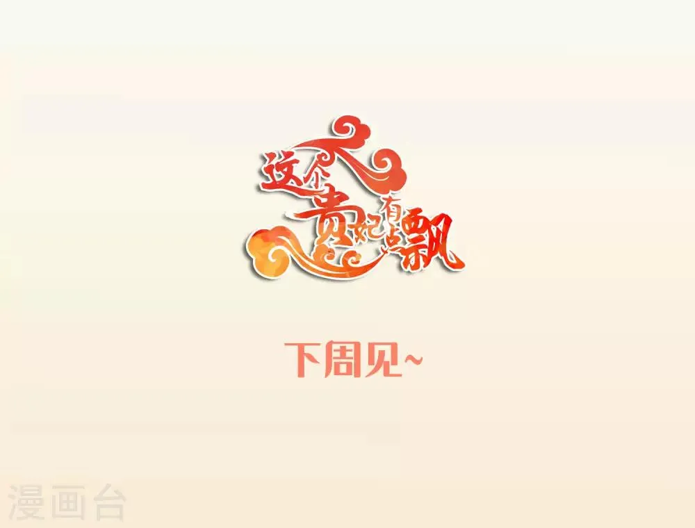 复更公告 福利放送 第5页