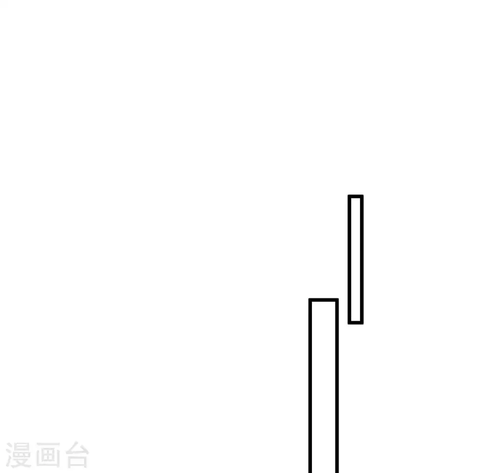 第135话 套夫计划 第2页