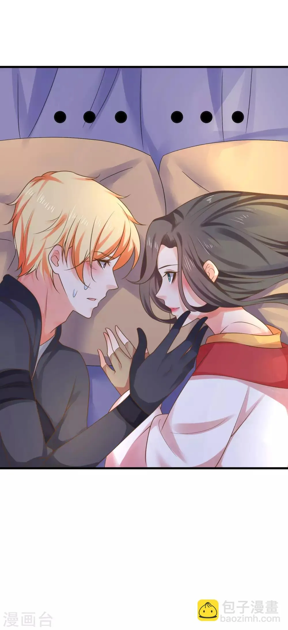 第137话 护妻？ 第6页